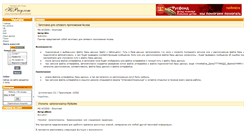 Desktop Screenshot of hiprog.com